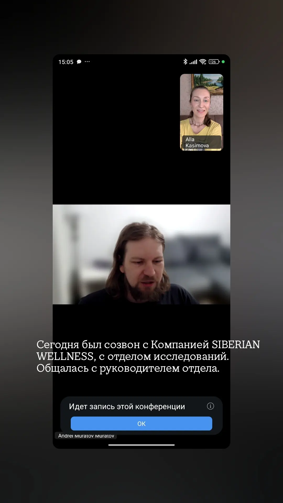 Из сегодня...