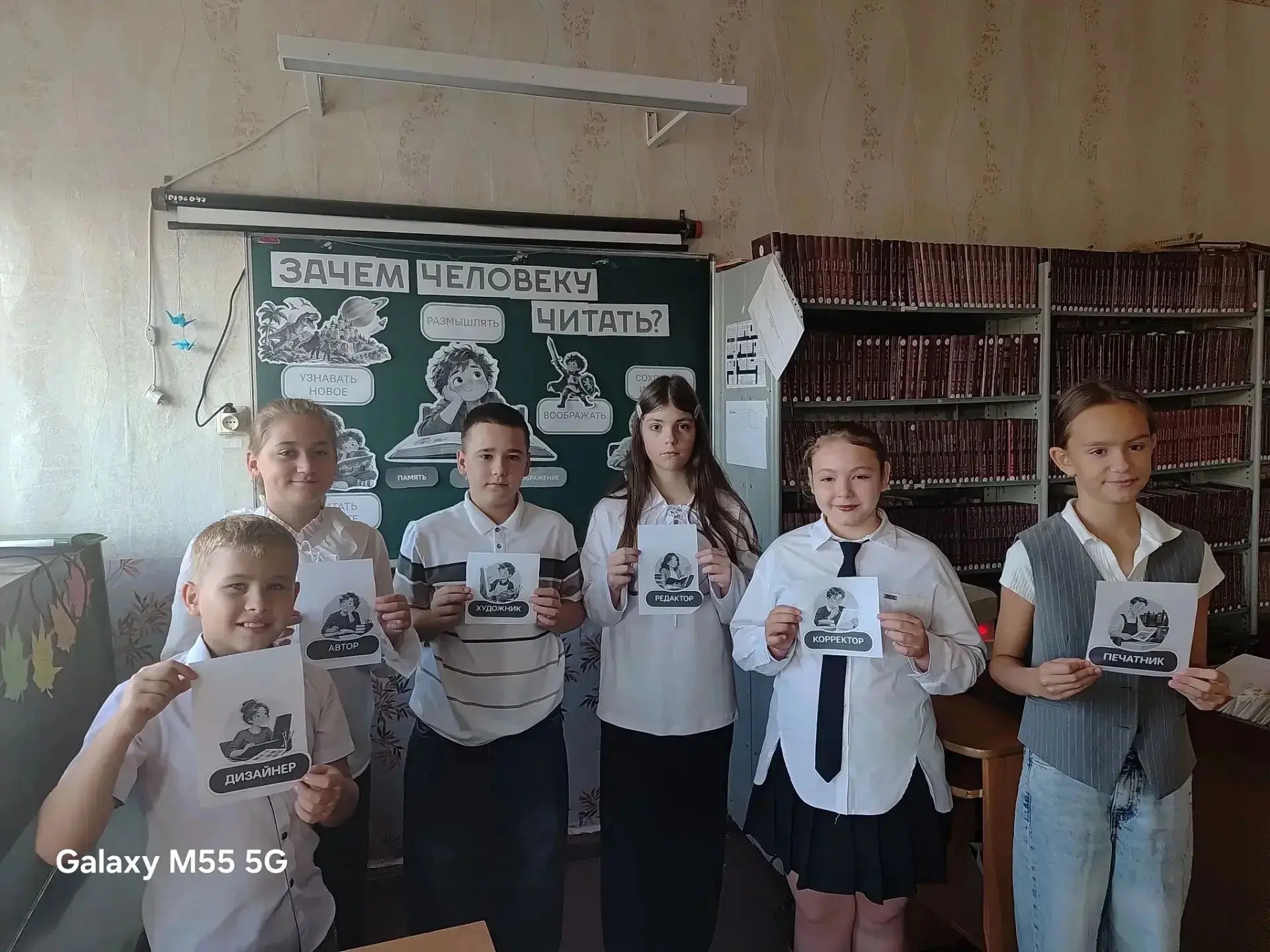 📚 «Разговоры о важном»: 28 сентября