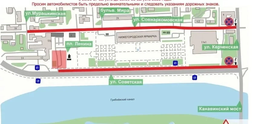 ❗️ На улицах Советской и Совнаркомовской временно ограничат стоянку и парковку транспорта