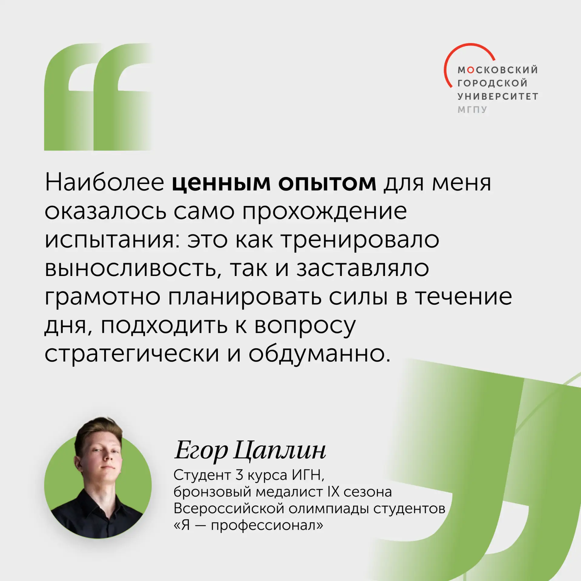 🏆 Делимся успехами наших студентов!