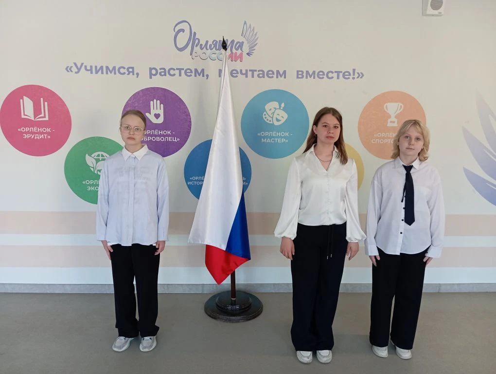 🏫 Сегодня прошла последняя в этом учебном году церемония выноса 🇷🇺. В ней приняли уч...
