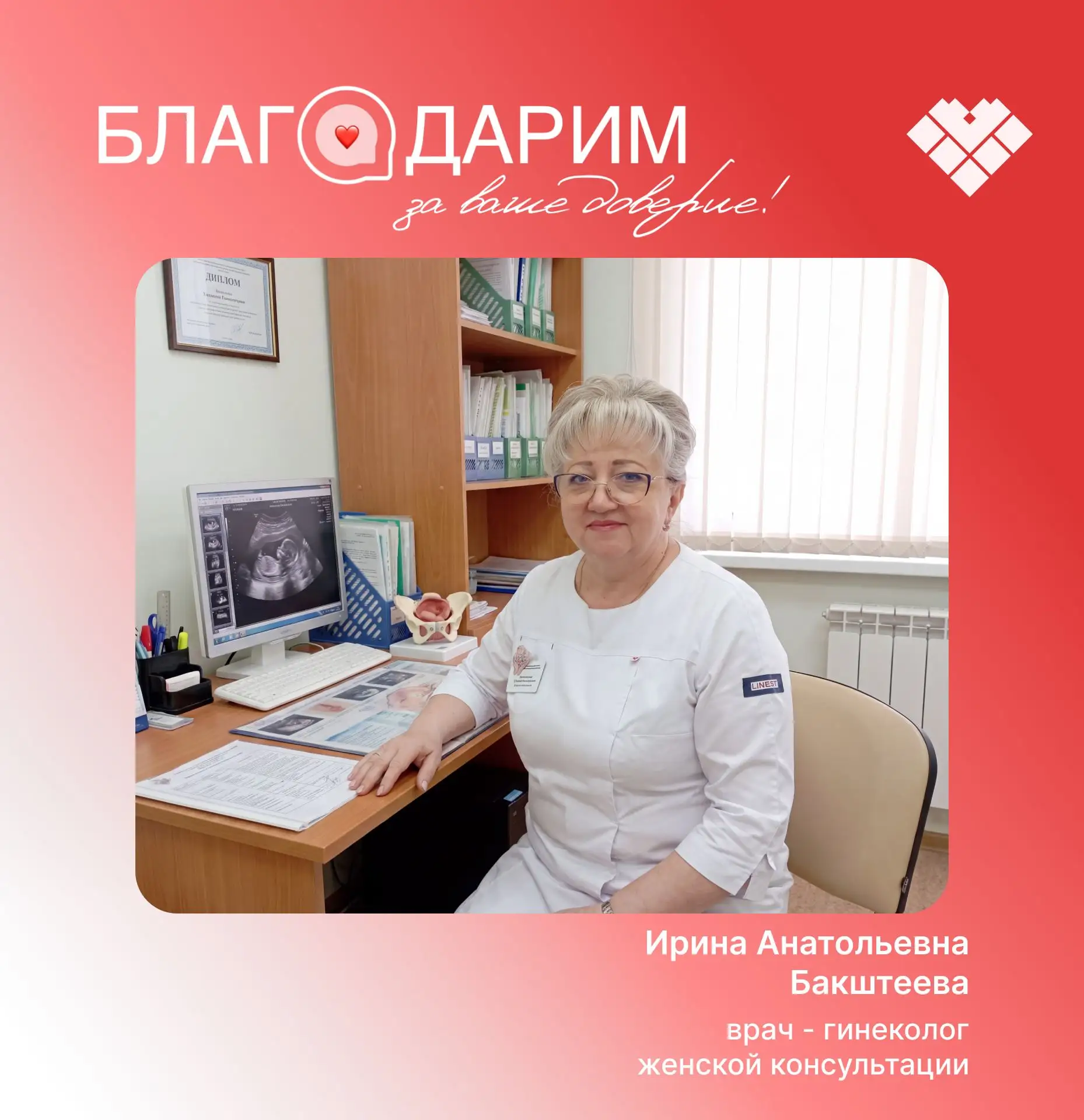 💌Когда слова благодарности звучат спустя годы