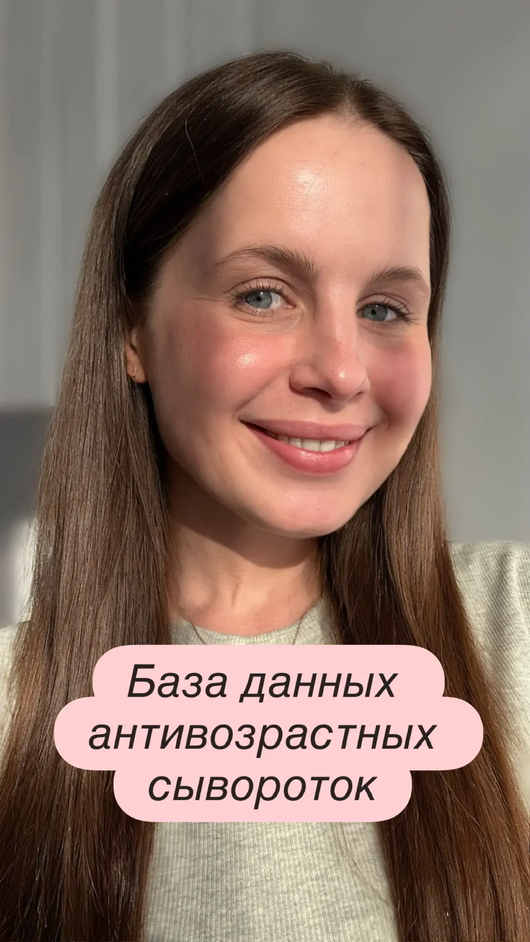 Заморочилась я для вас сегодня! Для вас база данных сывороток с % от возрастных изменений кожи. Взял