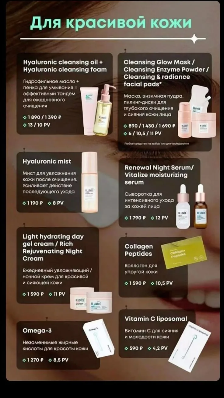 Ваш выбор быть красивой с NL🥰🥰 выбираете по ссылке клиента https://nlstar.com/ref/vt8...