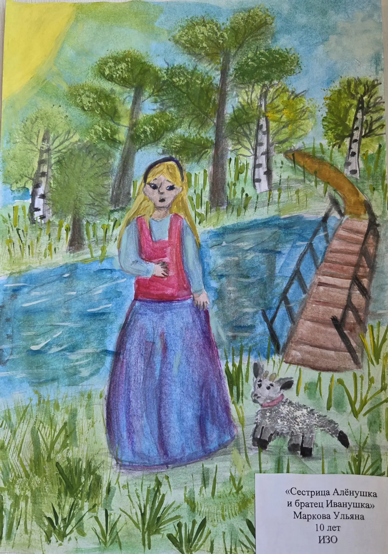 НАШИ ТАЛАНТЫ ⭐

Подведены итоги фестиваля-конкурса «Нет краше Родины нашей!». Ученицы 3 «Д» класса п