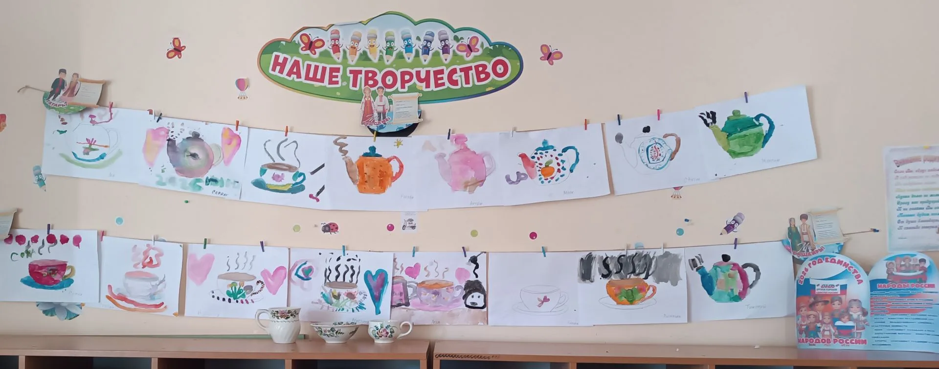 В старшей группе "Кувшинки" МБДОУ Петрушинский детский сад "Золотая рыбка" прошло заклю...