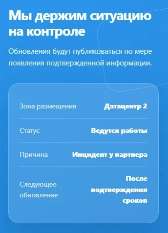 Внимание пользователям услуги "Доступ от Про_Фикс сервис"!