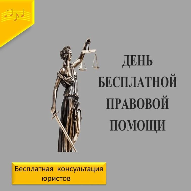 ❗️❗️27 августа 2026 года с 11.00 до 14.00  на базе Ульяновской районной библиотеки (с. ...