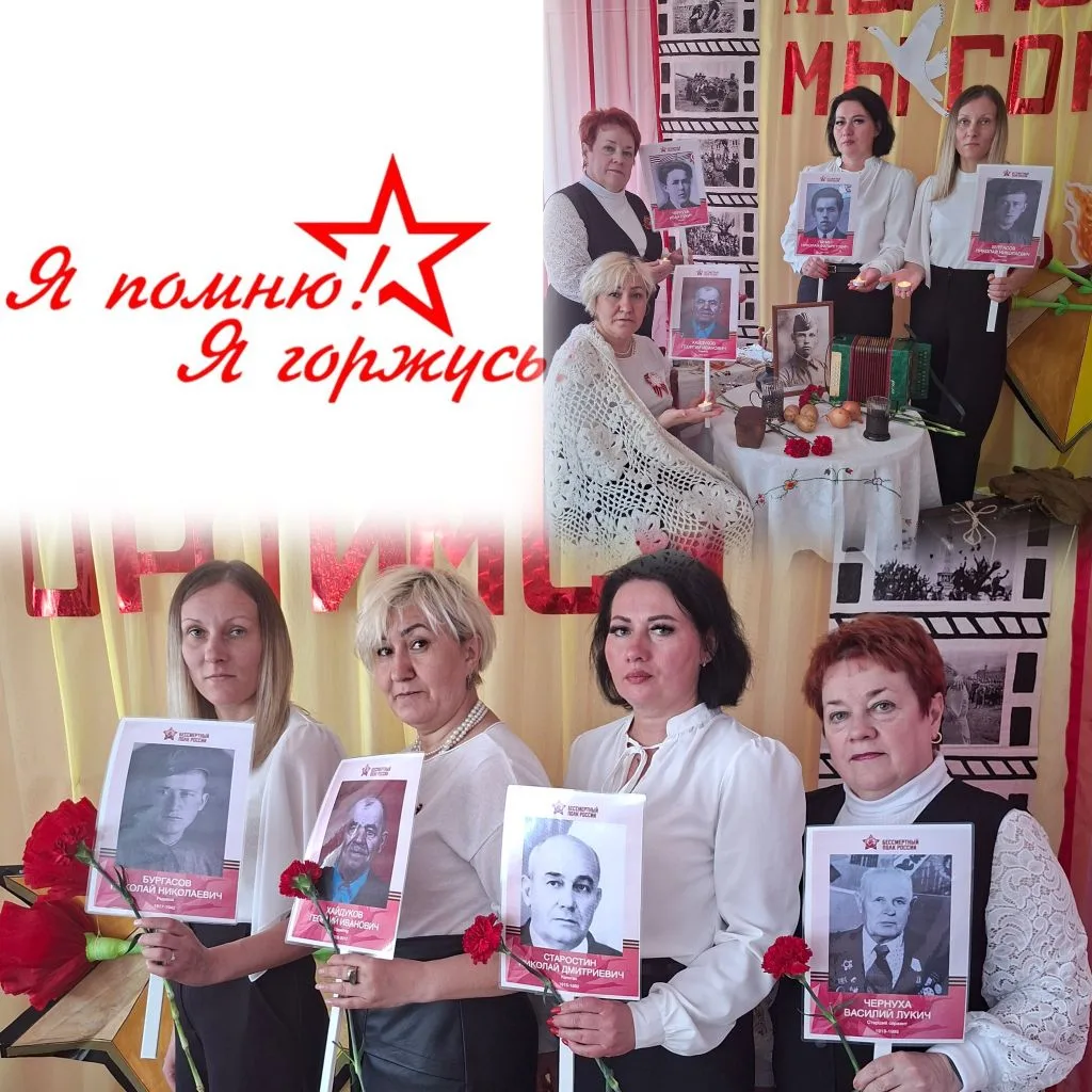 🎆Этот святой, героический праздник