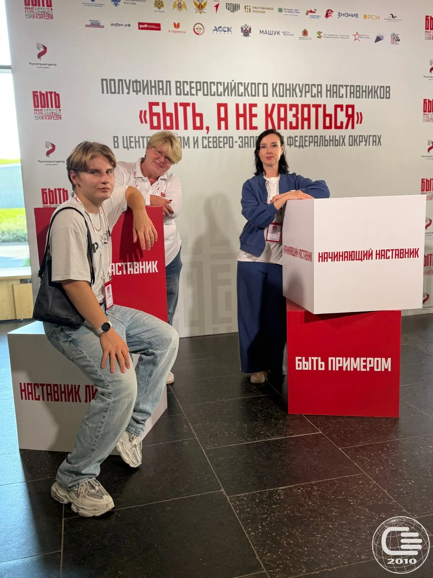 📢 Дорогие друзья! Спешим поделиться важной новостью — советники директора по воспитани...