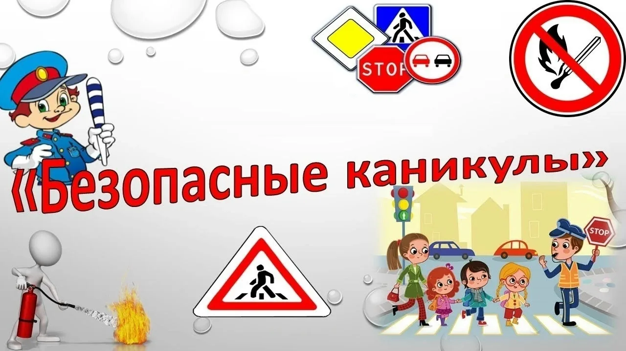 📊 Анализ детского дорожно-транспортного травматизма за 5 месяцев 2026 года 🚦