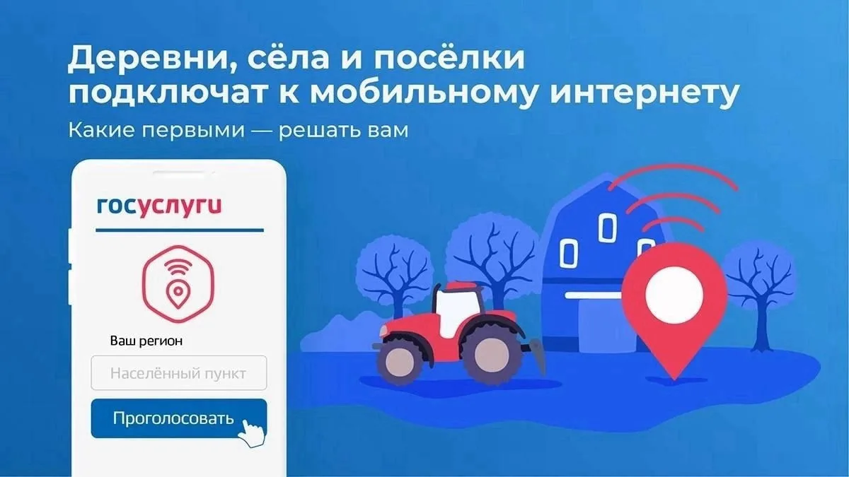 Министерством цифрового развития, информационных технологий и связи РТ проводится голос...