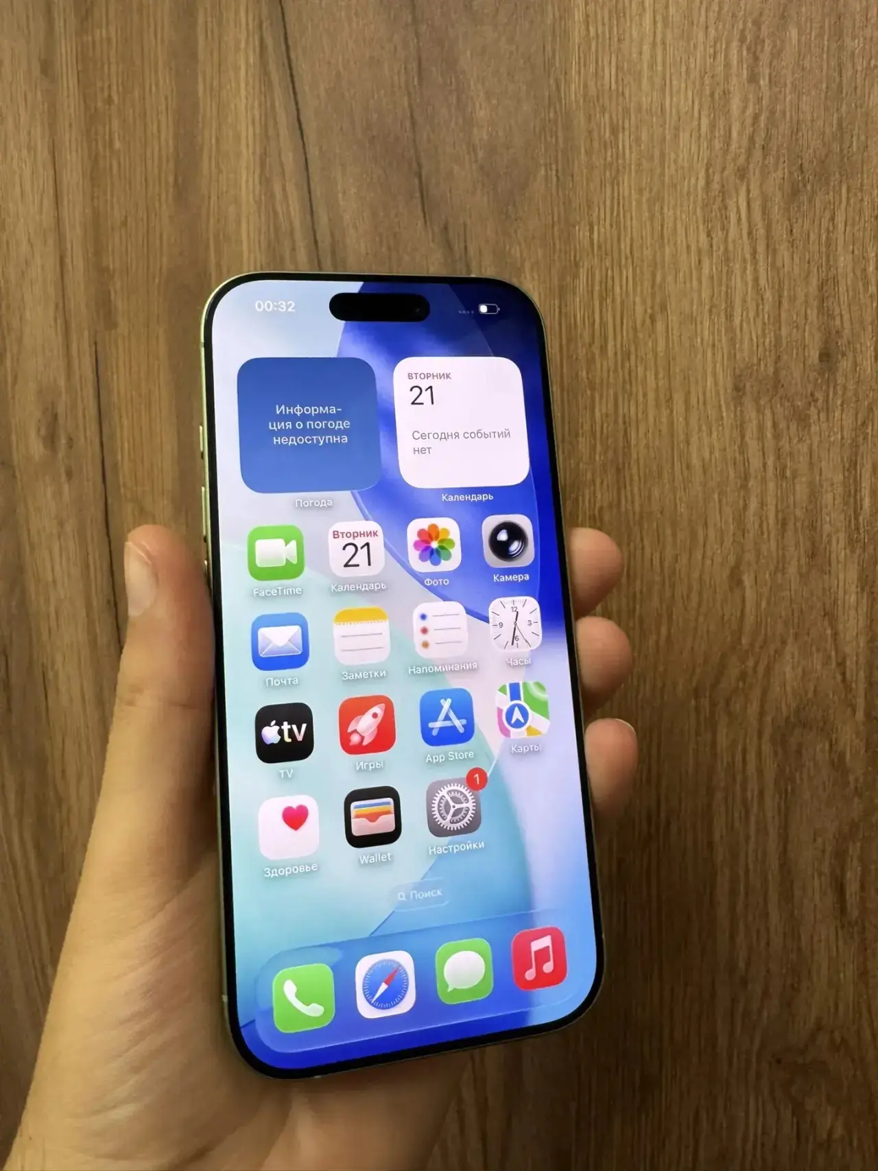 iPhone 17 в наличии!!!📲
