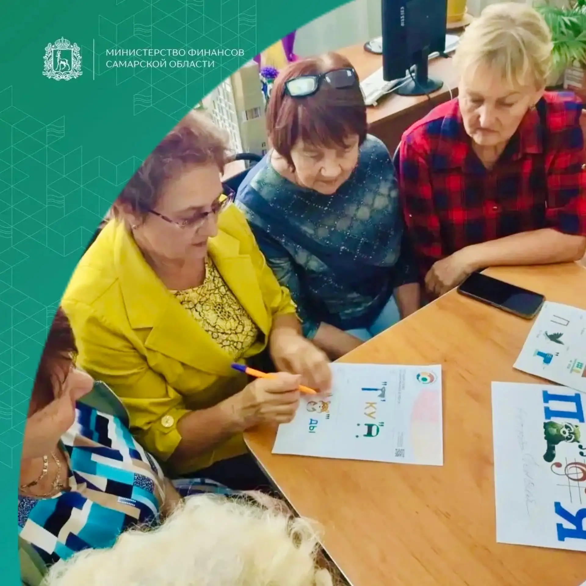 📞 Районы на связи