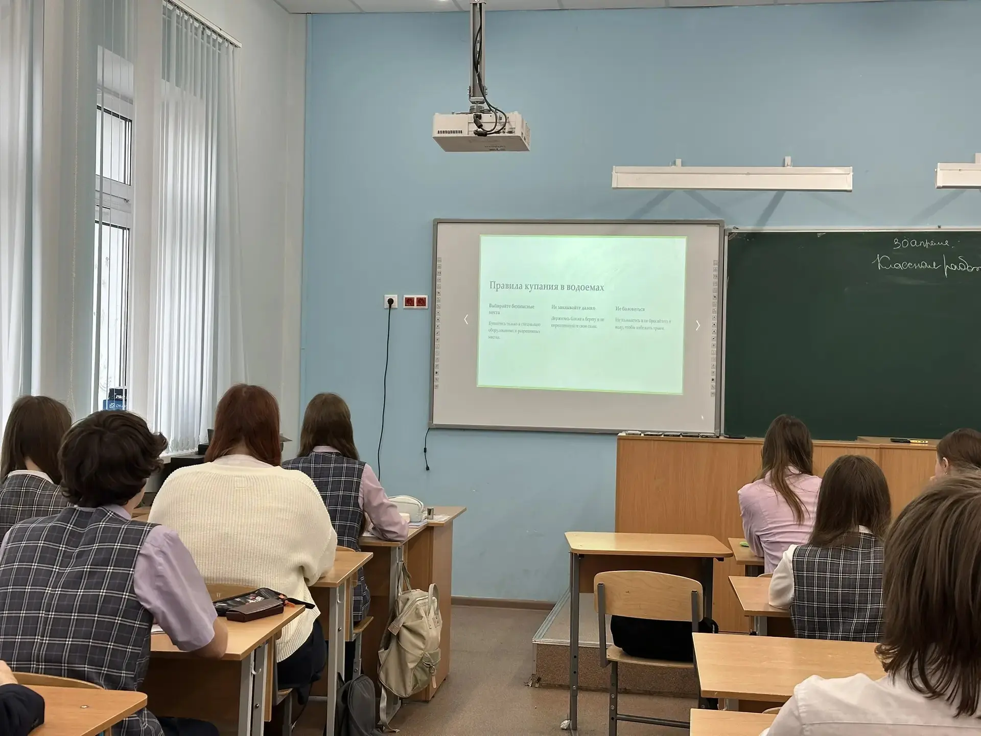 🆘Урок по Основам безопасности и защиты Родины в 9-х классах    Сегодня для учащихся 9-х классов прош