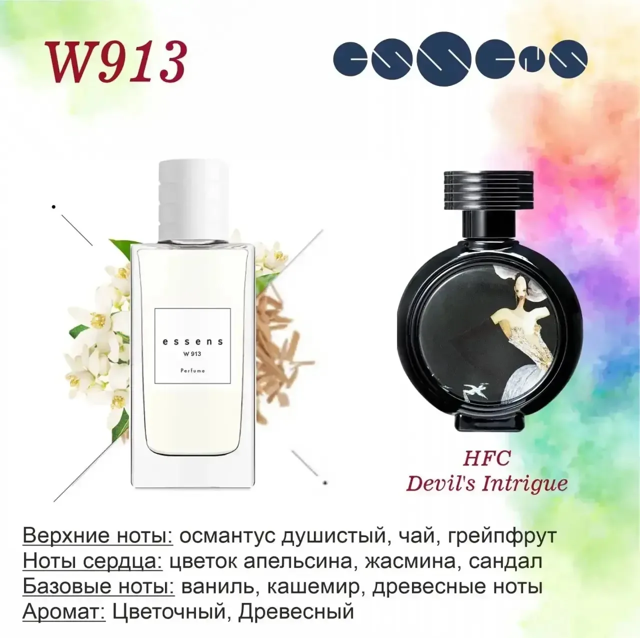 Снова в наличии ограниченное количество🔥
