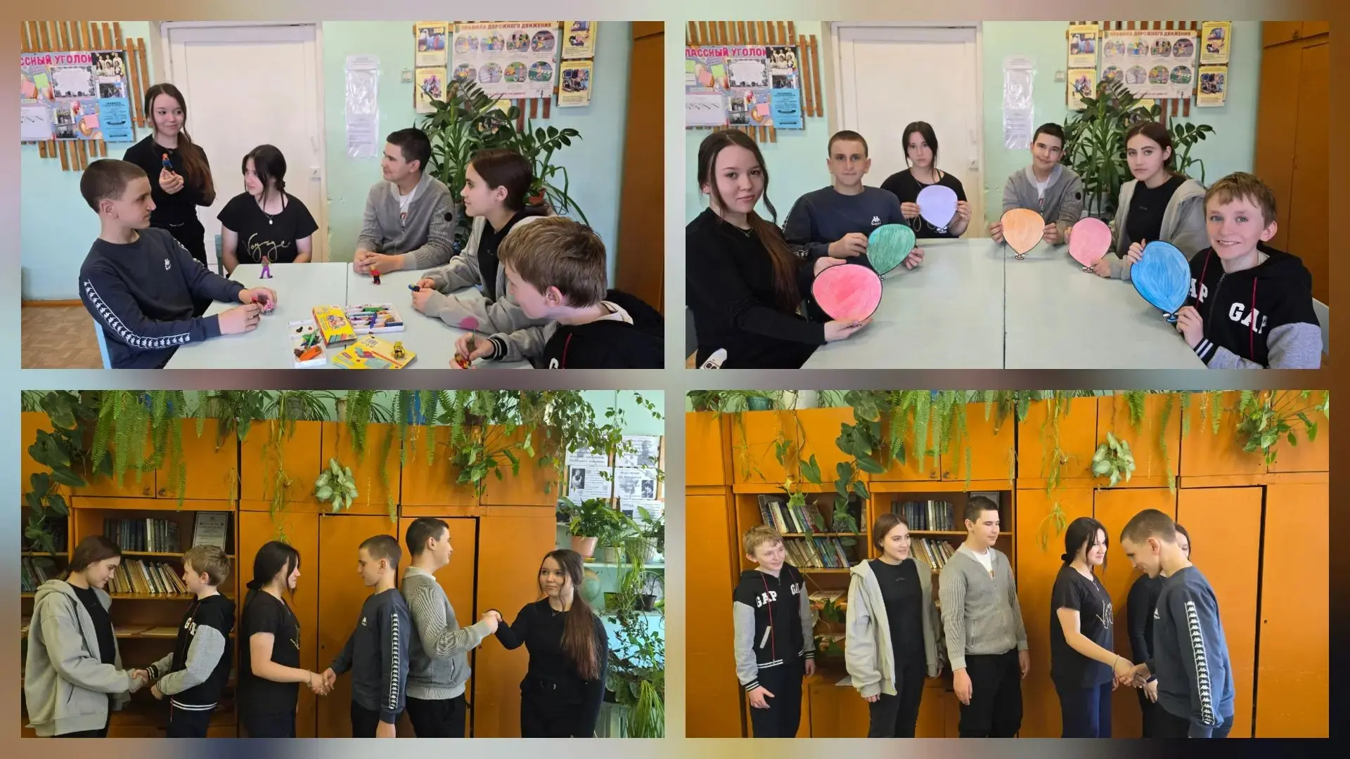 Для выработки у учащихся эффективных поведенческих навыков противодействия негативному ...