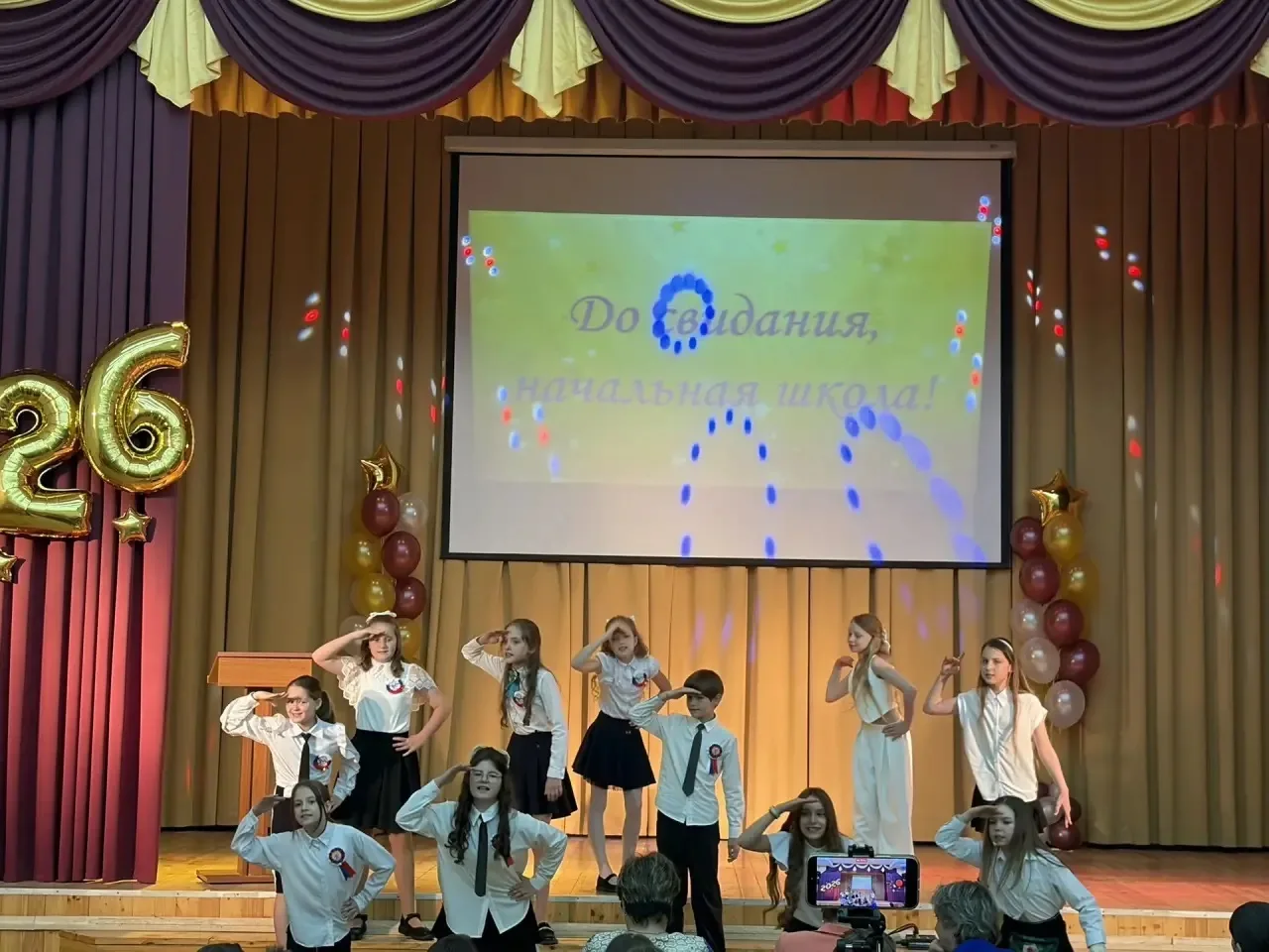 💫 Выпускной начальной школы: момент, который запомнится надолго! 💫  В нашей школе на этой неделе цар