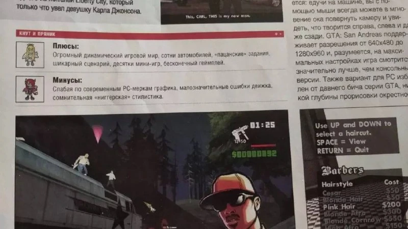 Славные времена — славные рецензии на игры.