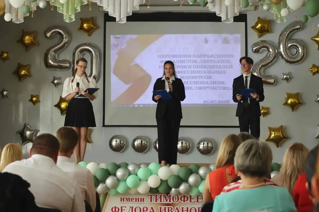 🏆Подведены IV городского конкурса «Лучший советник директора по воспитанию города Краснодара - 2026