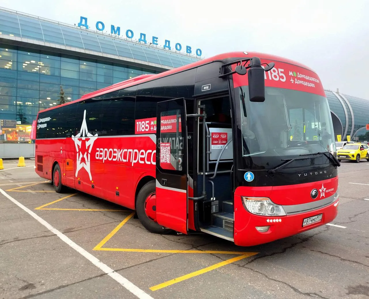 🚌 Автобус №1185 сменил остановку в Домодедово
