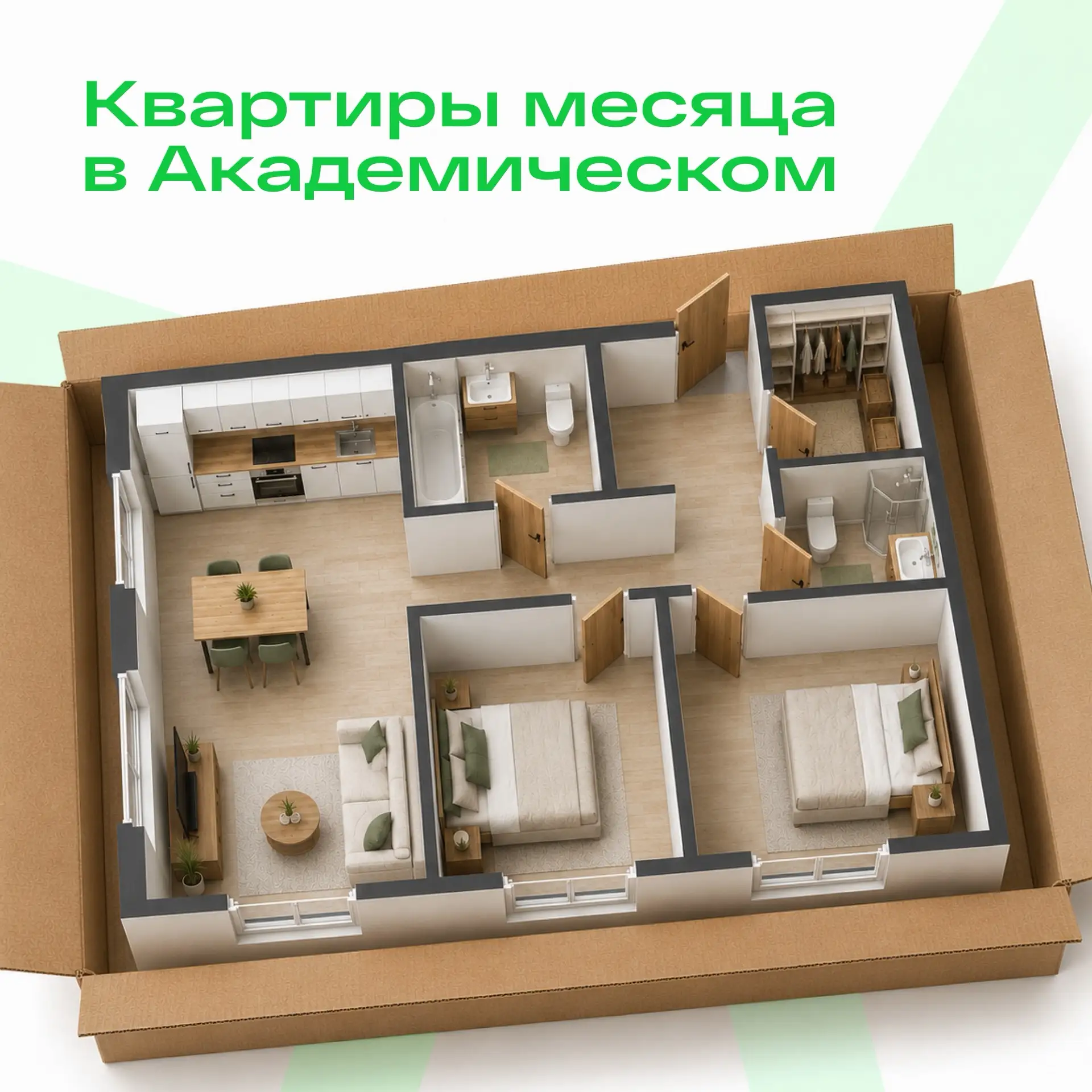 Осторожно, после этих обзоров захочется новоселье 🤩