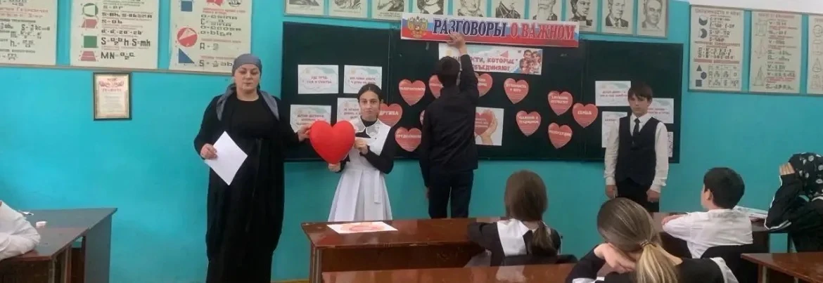 🖇️Сегодня в нашей школе состоялись «Разговоры о важном» на трогательную и глубокую тем...