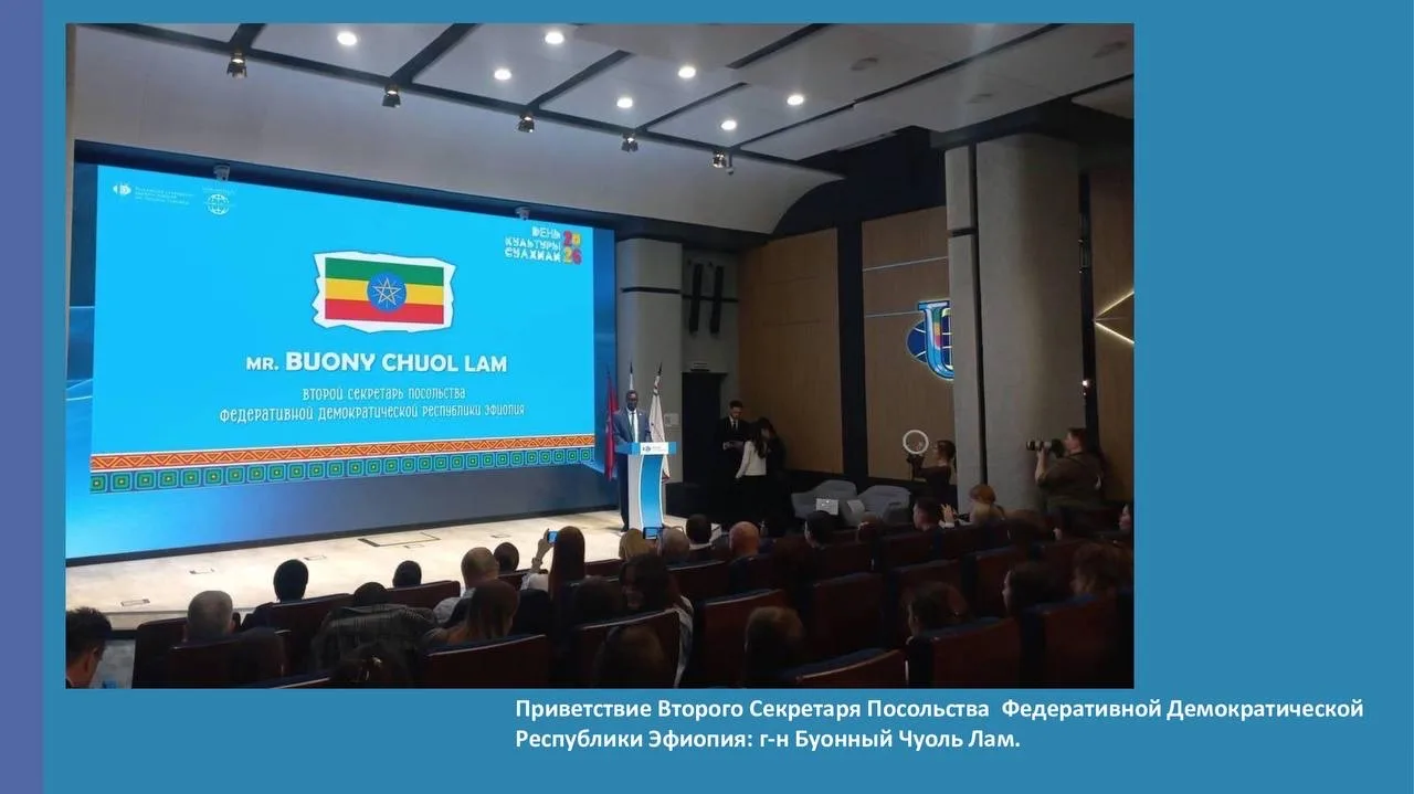 🌐Третий ежегодный день суахилийской культуры в РУДН. ‼️Ректор РУДН представляет проект⬇️ https://max