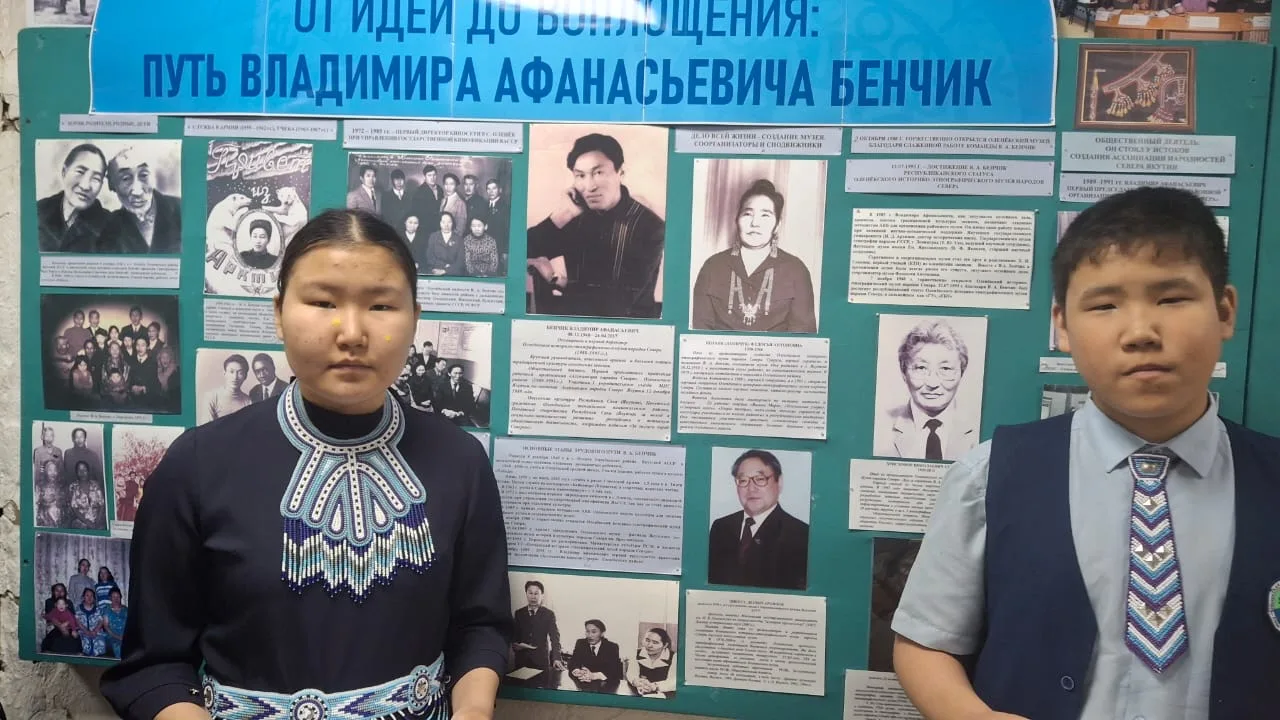 Обзор выставки посвященному 85-летию со дня рождения основателя и первого директора Оле...