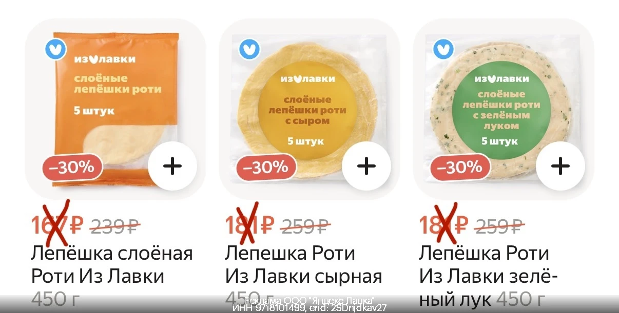 Разбираем вкуснейшие лепешки Роти на завтрак 😋