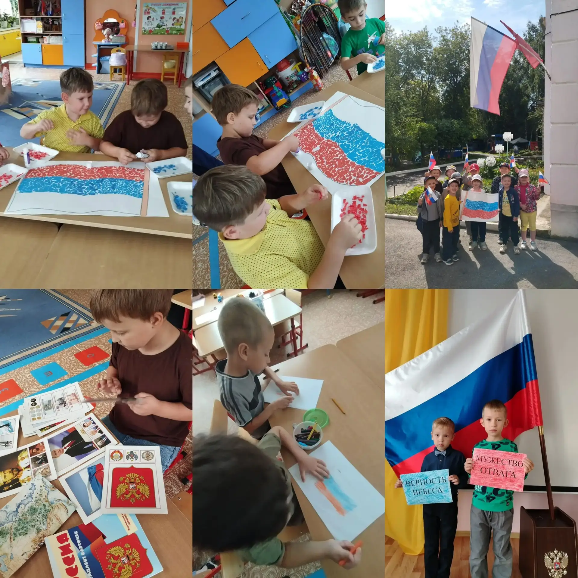 🏫ДЕТСКИЙ САД №109