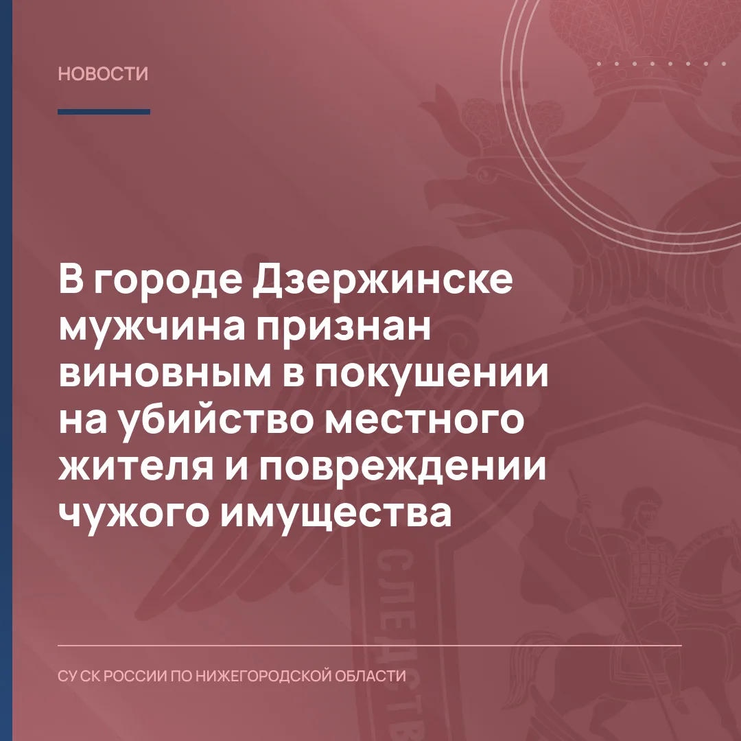 Собранные следователем следственного отдела по г. Дзержинск следственного управления СК...