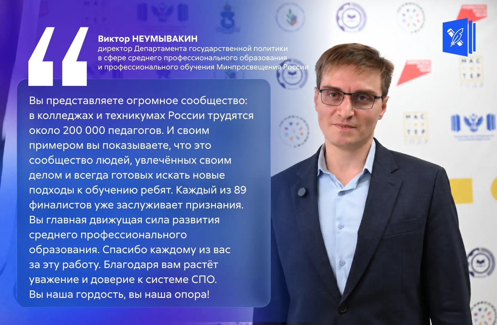 🏆 Десять мастеров — в шаге от главной победы