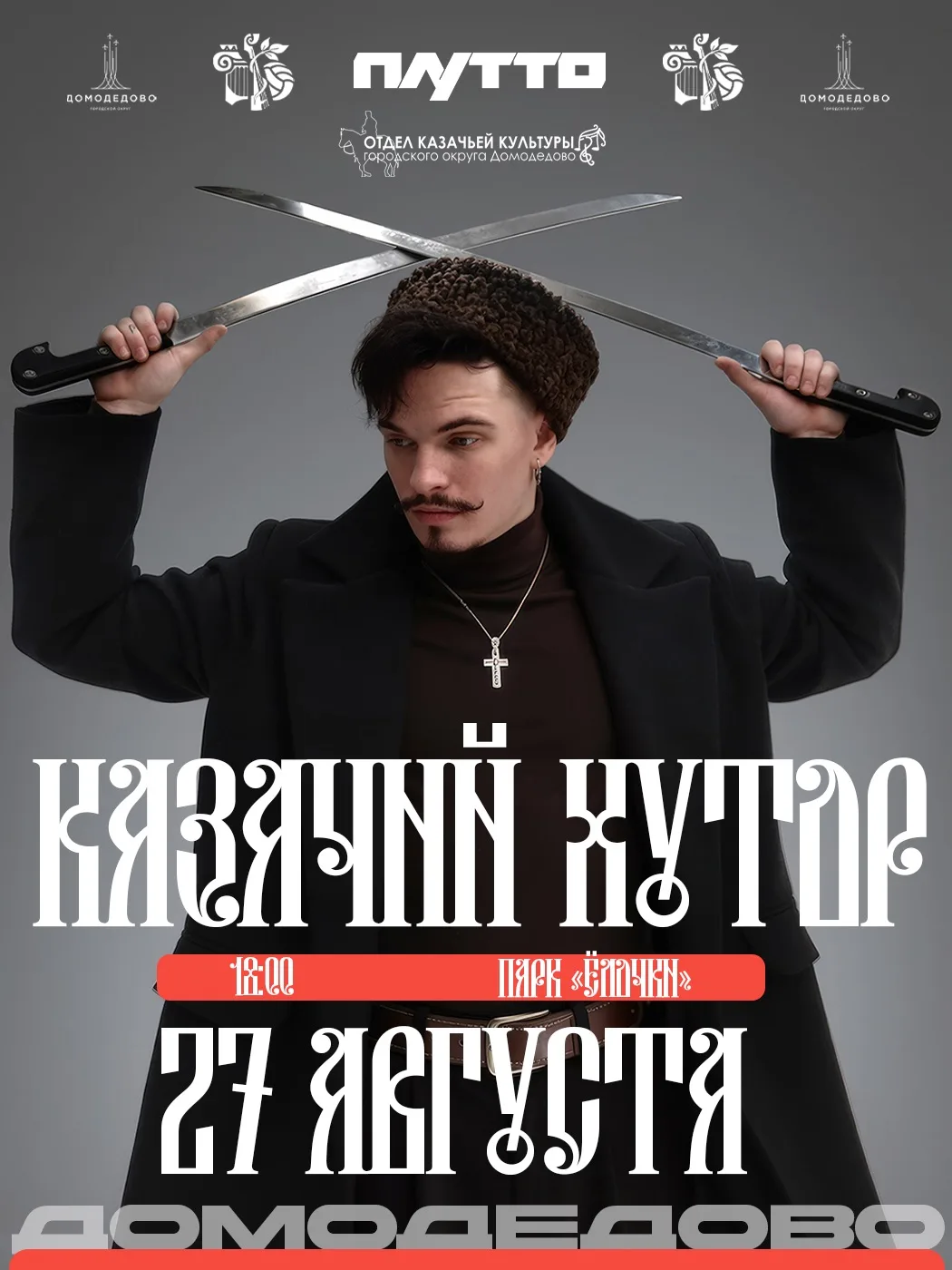 🗓️ День, который нельзя пропустить!