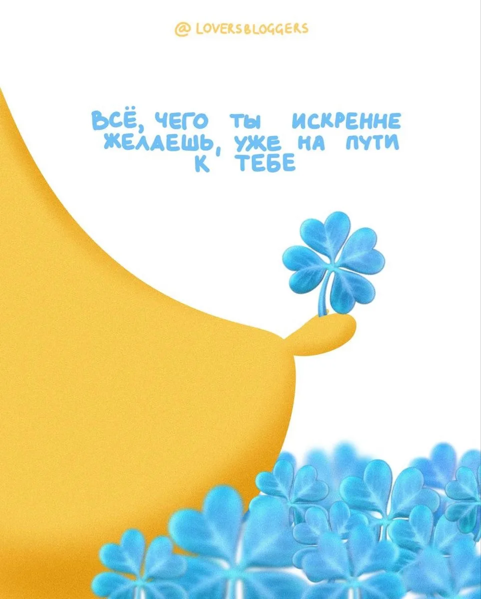 Открытки любимым