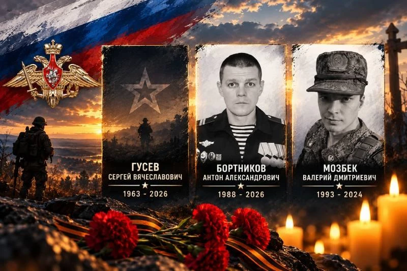 🕯 В Ивановской области простились с тремя участниками СВО