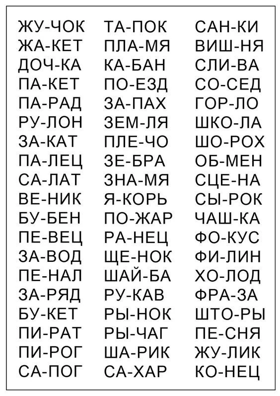 Изображение 7 к публикации «Разговоры о важном. РОВ. Учитель. Педагоги России»