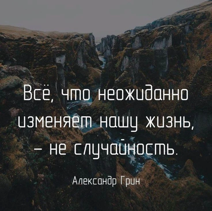 Сила духа