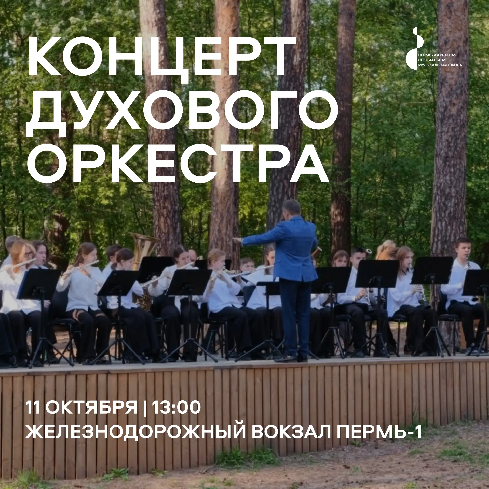 Дорогие друзья!