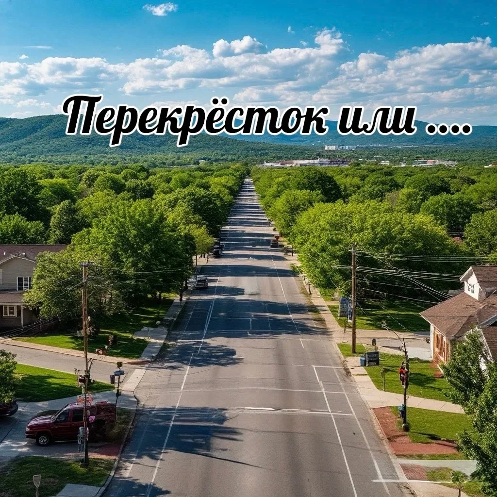 ⚠️Перекресток или выезд с прилегающей территории. Правила проезда перекрестков и прилегающих террито