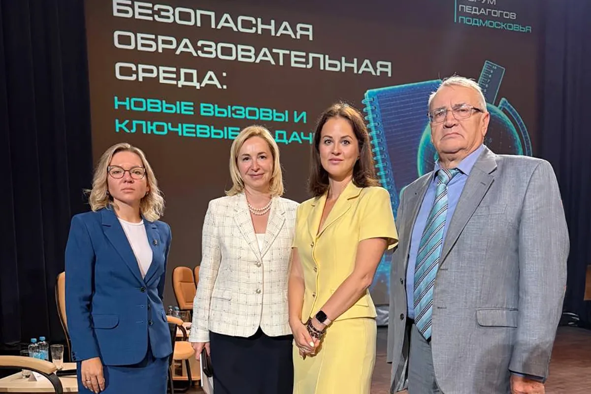АП Московской области первой среди адвокатских палат заключила соглашение о сотрудничес...