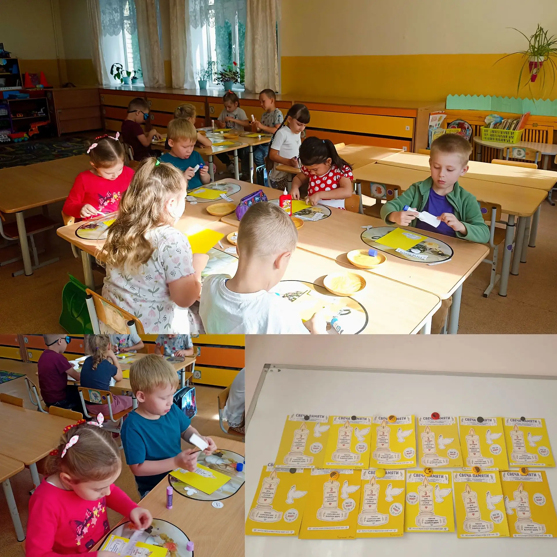 Аппликация Свеча Памяти