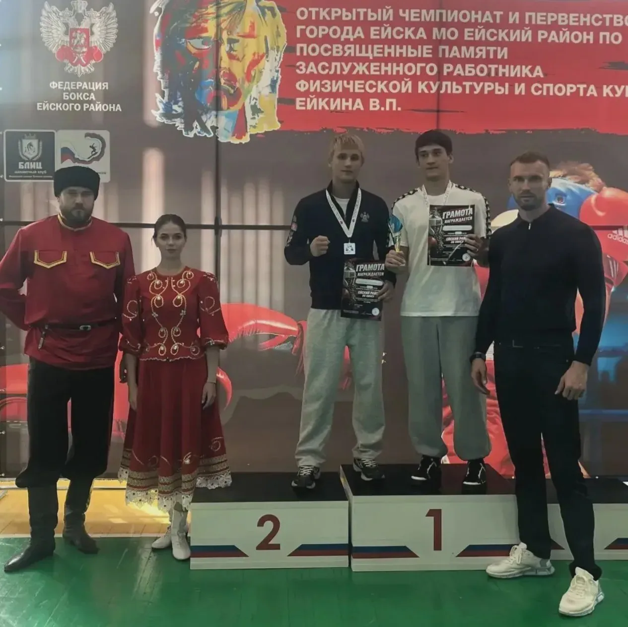 🥊 В Ейске определили лучших боксёров районного первенства