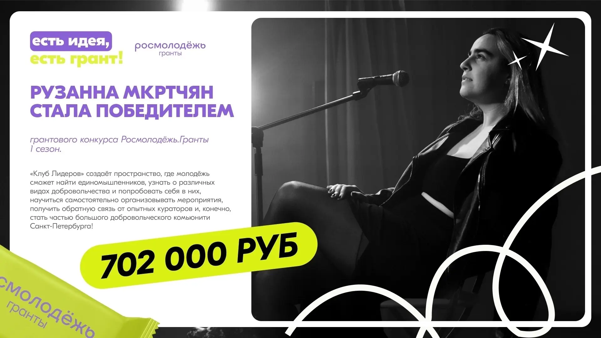 Больше побед 🏆