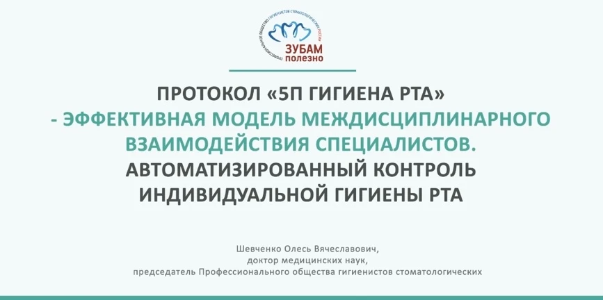 ✅В стенах нашего колледжа состоялось значимое образовательное событие для будущих специалистов профи