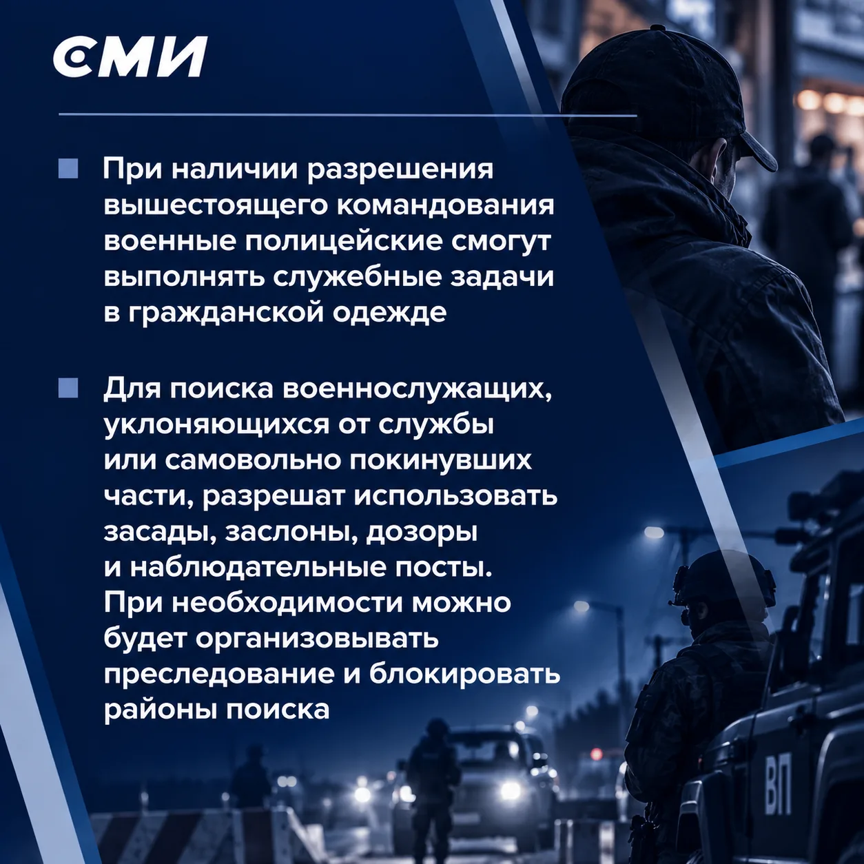 Изображение 2 к публикации «СМИ Россия не Москва»