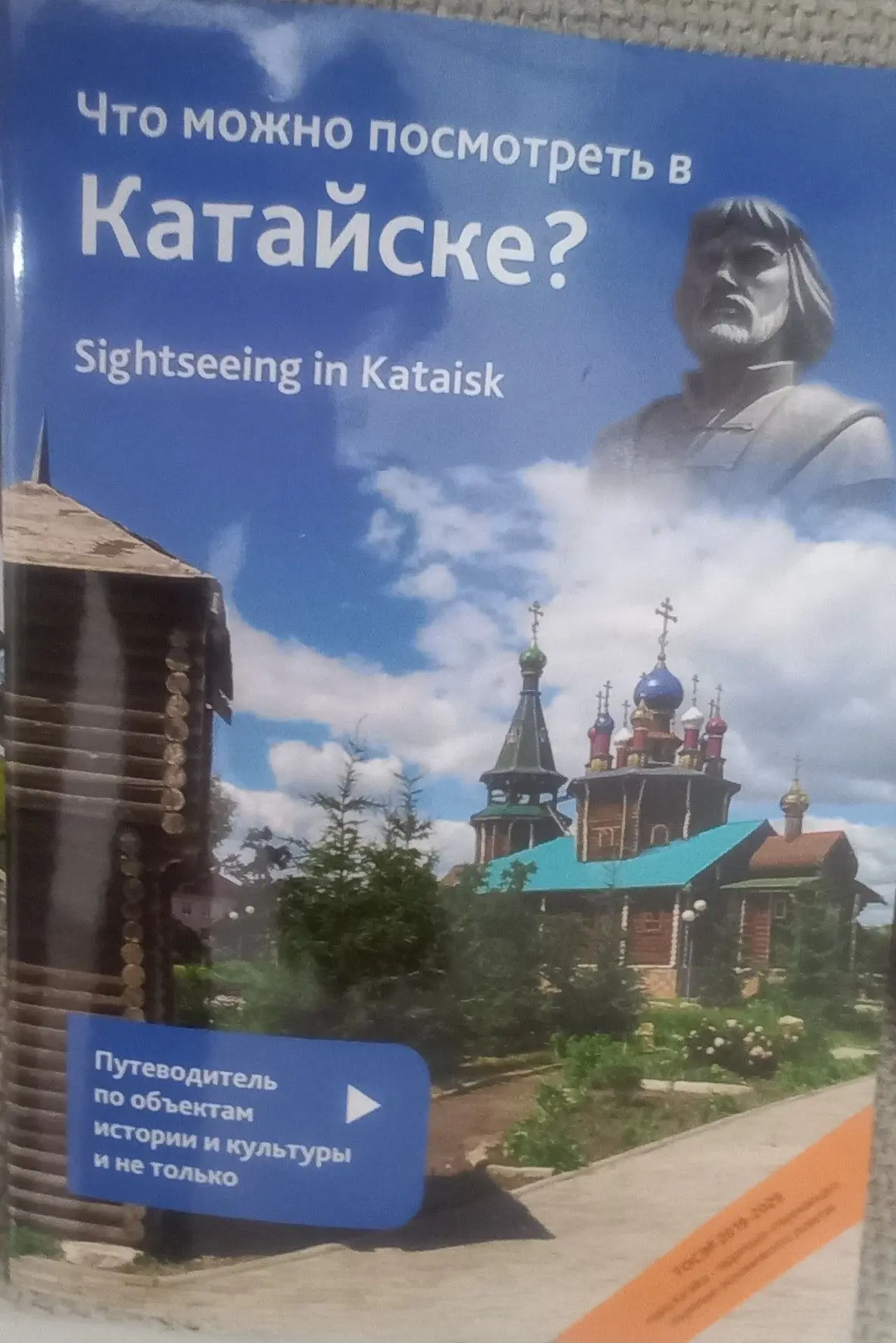 Литературный пяточек "Краеведческие чтения"