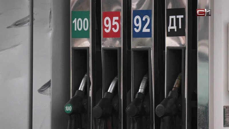 Власти Югры запросили у Газпрома еще одну партию топлива для окружных заправок