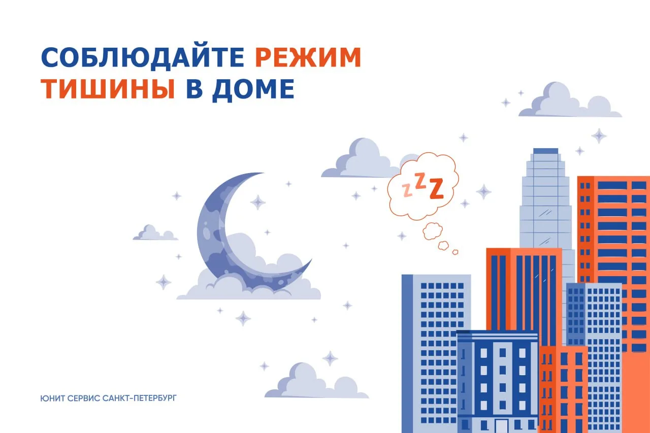 Каждому знакома такая ситуация — проснуться в воскресенье от звука дрели из соседней квартиры. Это н