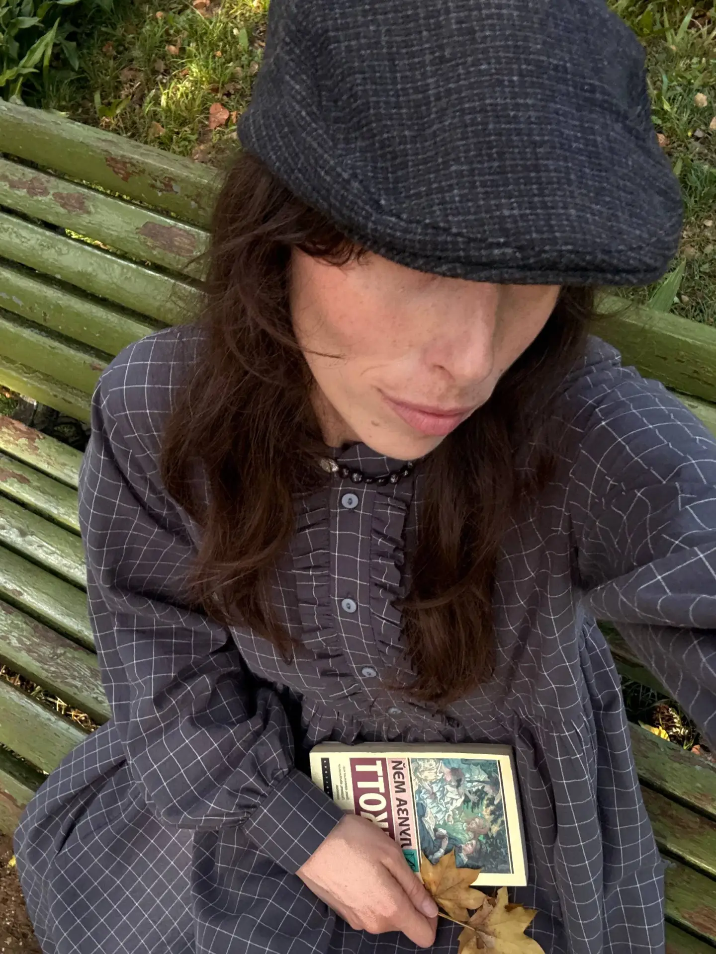 Читать любимые книги, есть круассаны и ни о чем не переживать!